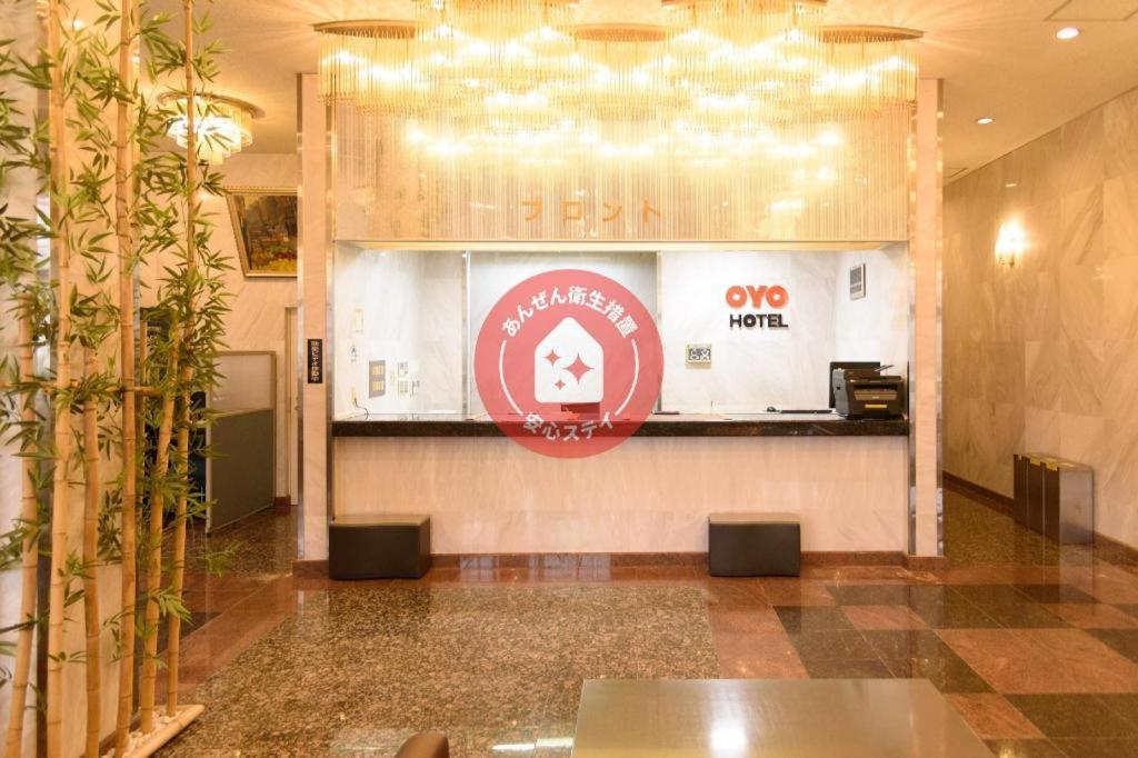 Business Hotel Kawakami Kumano Luaran gambar